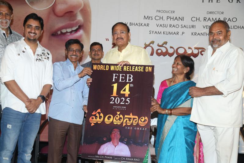 ghantasala-biopic-press-meet-7.jpg
