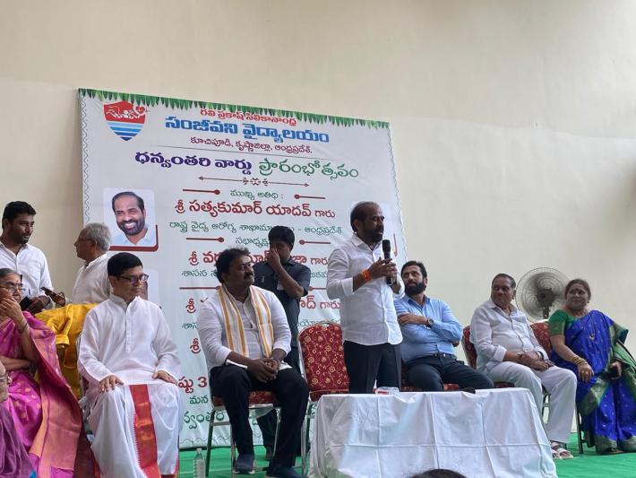 Inauguration of Dhanvantari Ward at Kuchipudi Sanjeevani Hospital