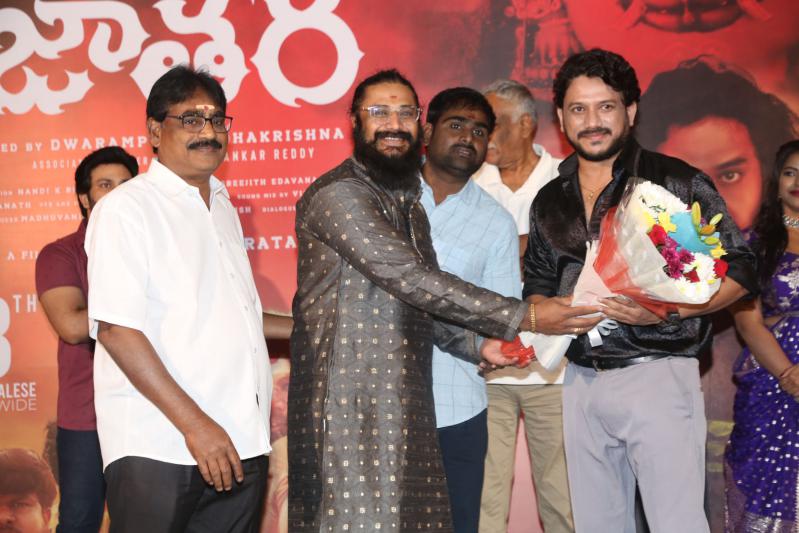jatara-movie-pre-release-11.jpg