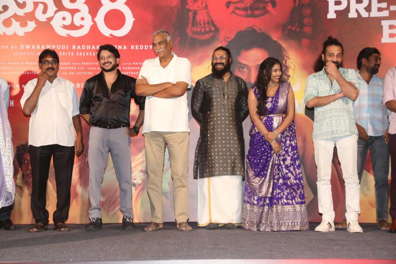 jatara-movie-pre-release-13.jpg