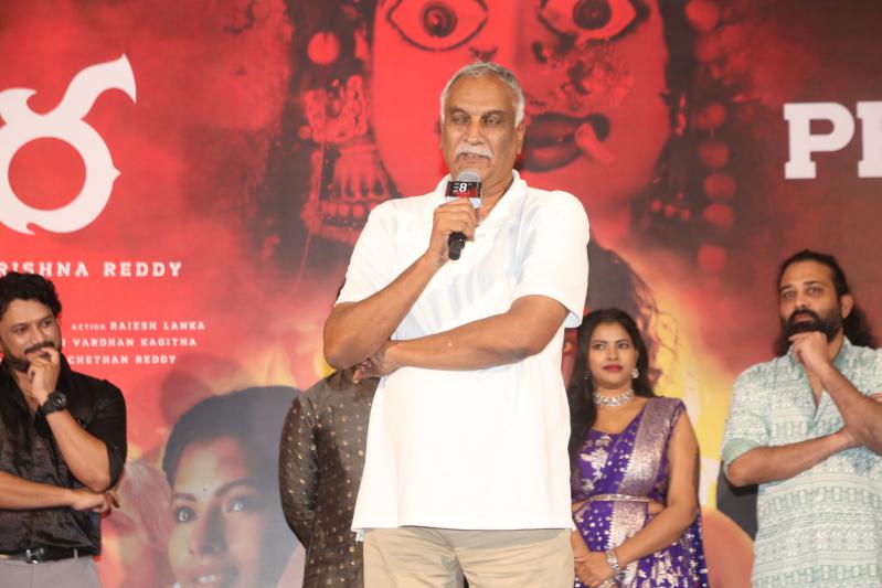 jatara-movie-pre-release-15.jpg