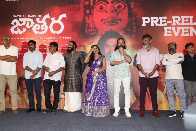 jatara-movie-pre-release-3.jpg