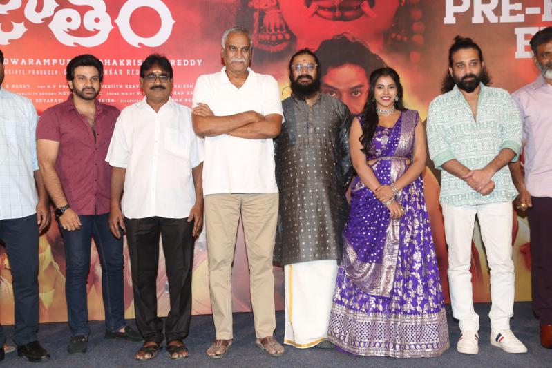 jatara-movie-pre-release-4.jpg