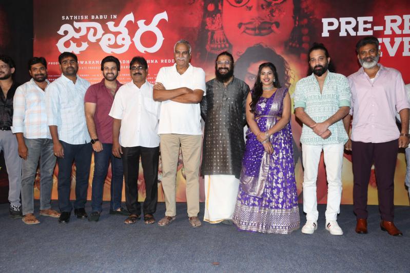 jatara-movie-pre-release-5.jpg