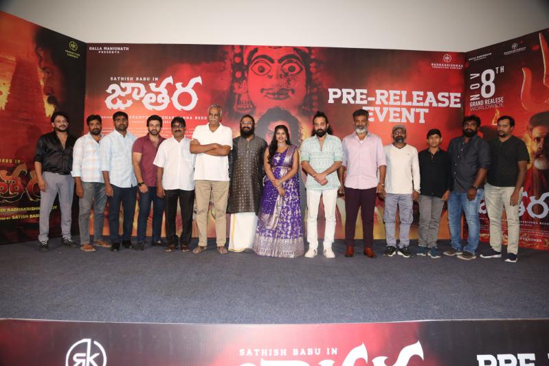 jatara-movie-pre-release-6.jpg