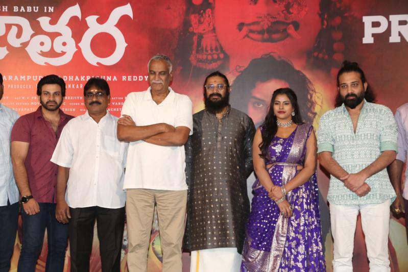 jatara-movie-pre-release-7.jpg