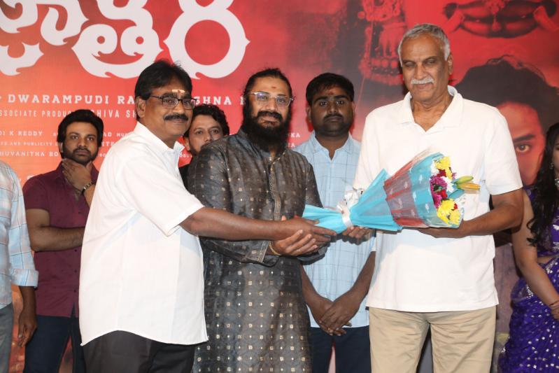 jatara-movie-pre-release-9.jpg