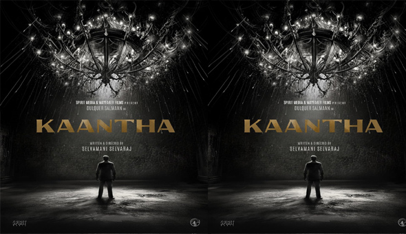 Dulquer: దుల్క‌ర్ కాంతాపై భారీ అంచ‌నాలు