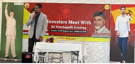 kondapalli-srinivas-speech-at-investors-meeting-in-dallas-4.jpg