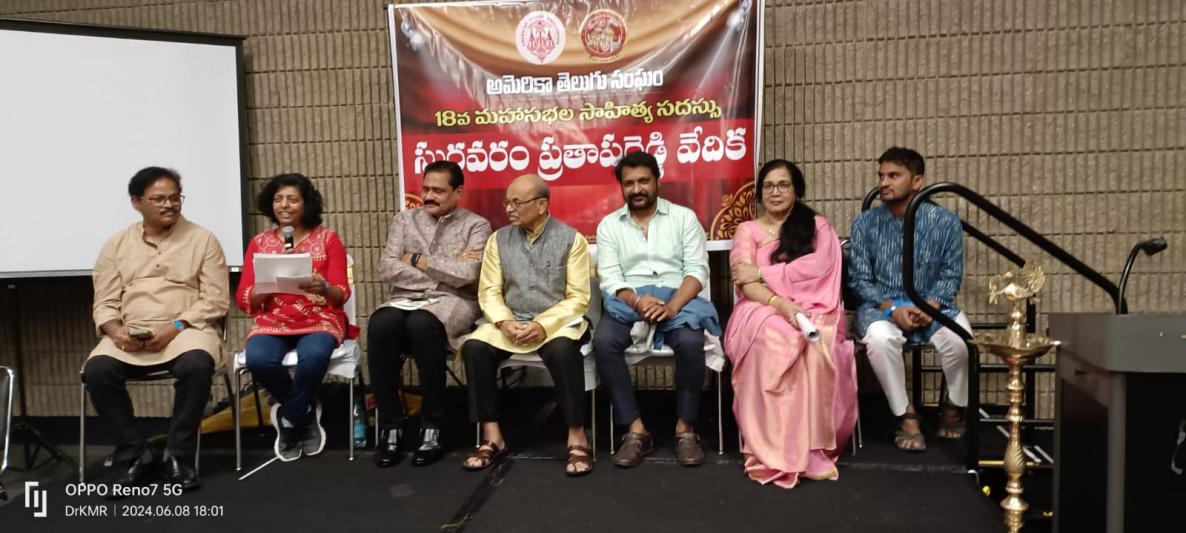 literary-programmes-at-18th-ata-convention-youth-conference-2.jpg