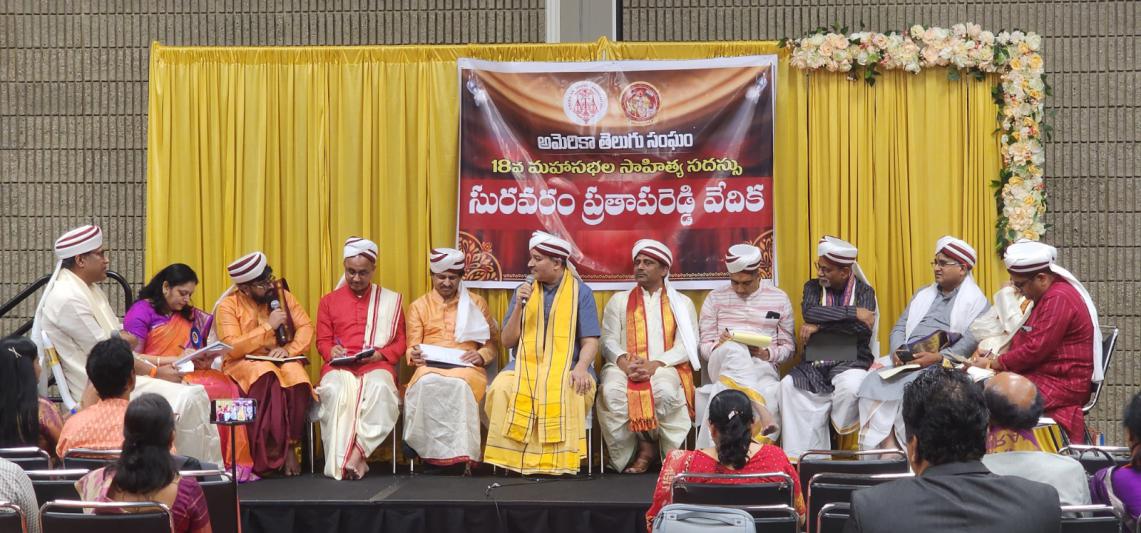 literary-programmes-at-18th-ata-convention-youth-conference-7.jpg