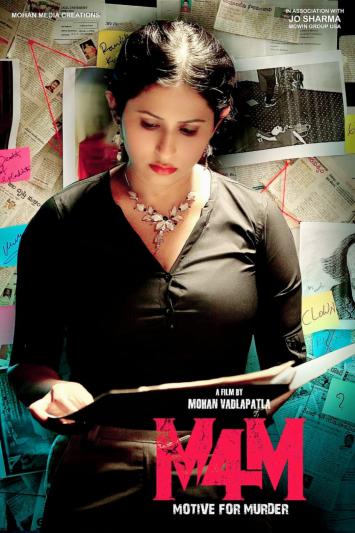 M4M Movie Posters