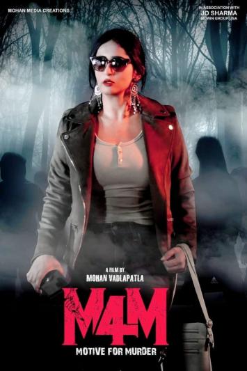 m4m-movie-posters-2.jpg