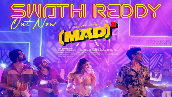 Mad Squre : ‘మ్యాడ్ స్క్వేర్’ చిత్రం నుండి రెండవ గీతం ‘స్వాతి రెడ్డి’ విడుదల