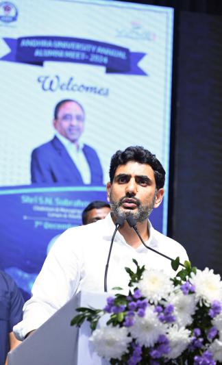 nara-lokesh-at-au-alumini-meet-in-vizag-30.jpg