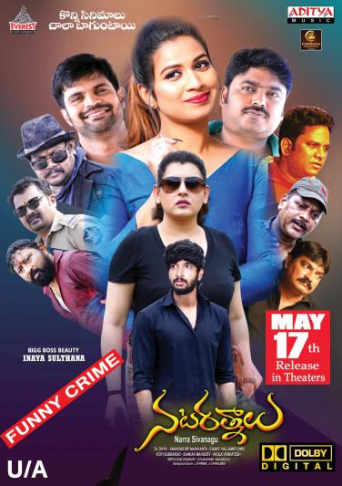 nataratnalu-movie-posters-3.jpg