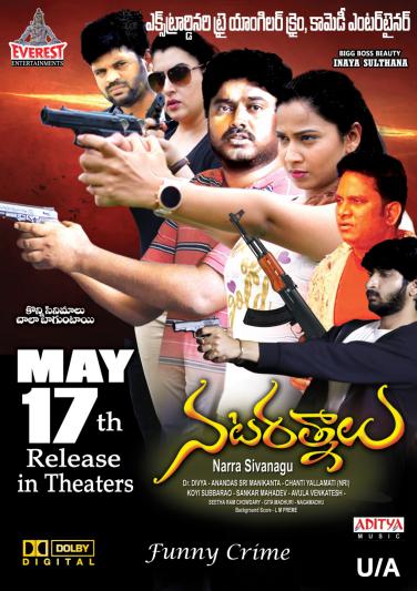 nataratnalu-movie-posters-4.jpg