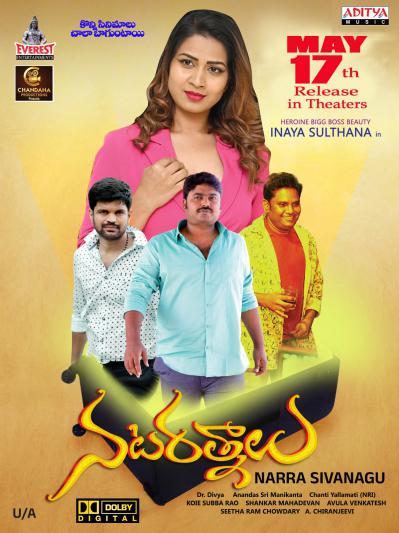 nataratnalu-movie-posters-5.jpg