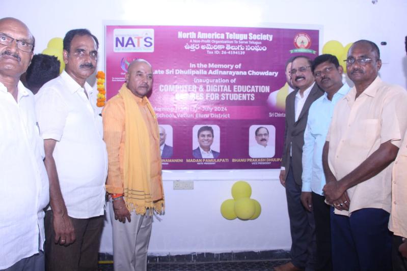 NATS Computer Training Center in Eluru 11 July 2024