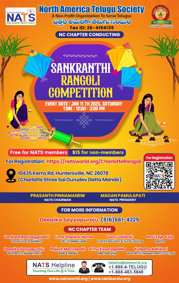 NATS Sankranti Rangoli Competition on 11 Jan 2025