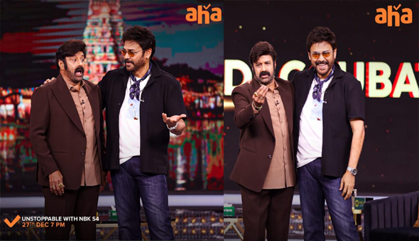 Balakrishna Unstoppable: నందమూరి బాలకృష్ణ ‘అన్‌స్టాపబుల్‌’ సీజన్‌ 4లో విక్టరీ వెంకటేశ్‌