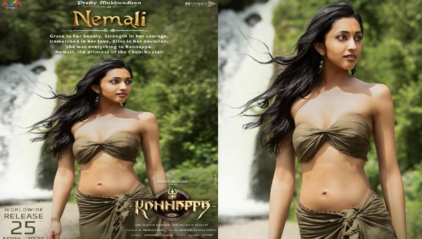 Kannappa: కన్నప్ప నుంచి హిరోయిన్ ప్రీతి ముఖుంధన్ పోస్టర్ రిలీజ్..