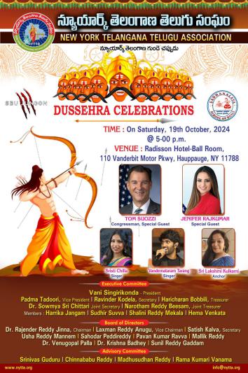 new-york-telangana-telugu-association-dasara-celebrations-15.jpg