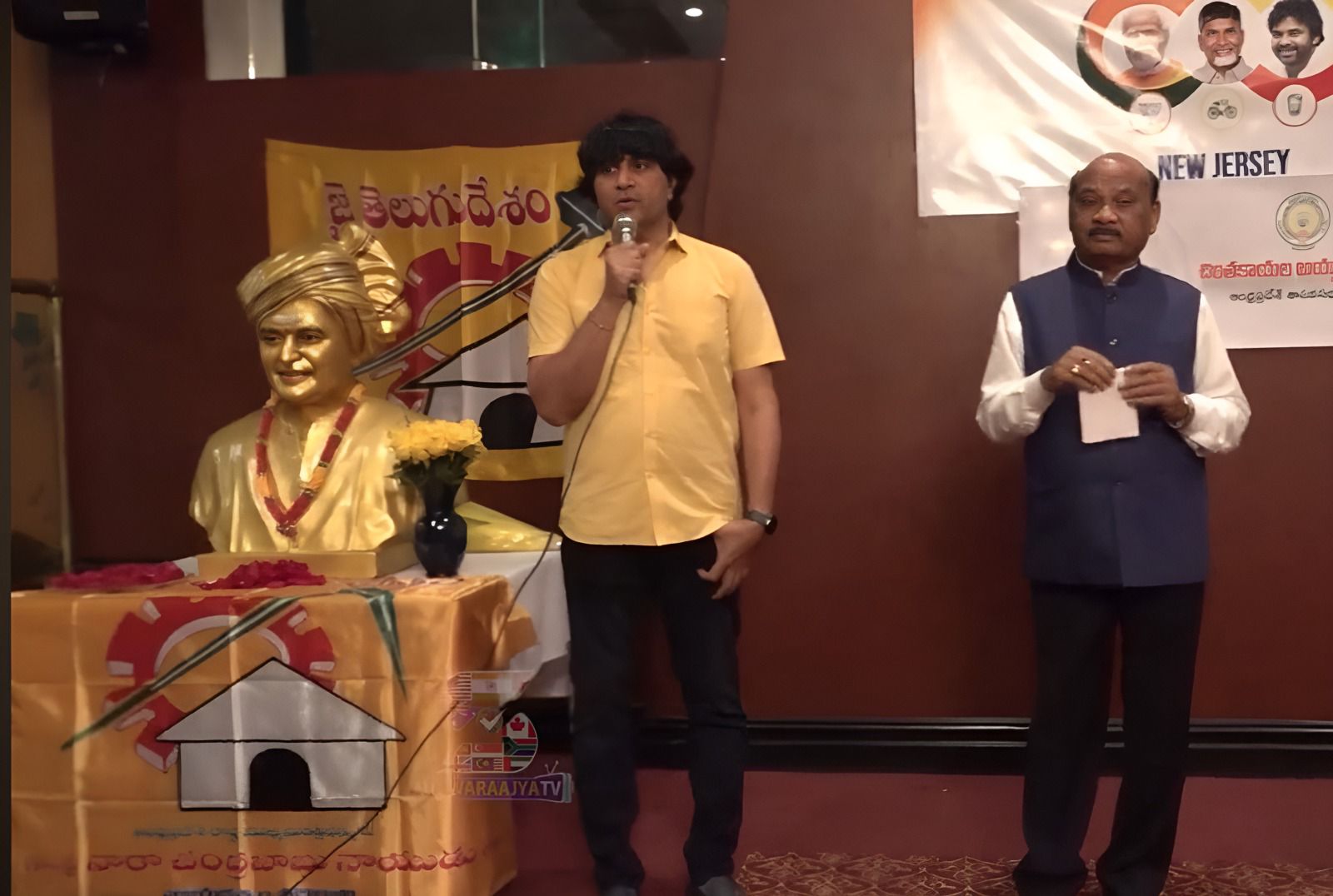 NRI TDP Meet & Greet with Speaker Ayyanna Patrudu