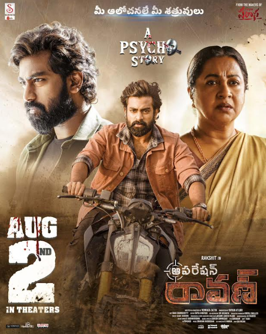 Operation Raavan Posters