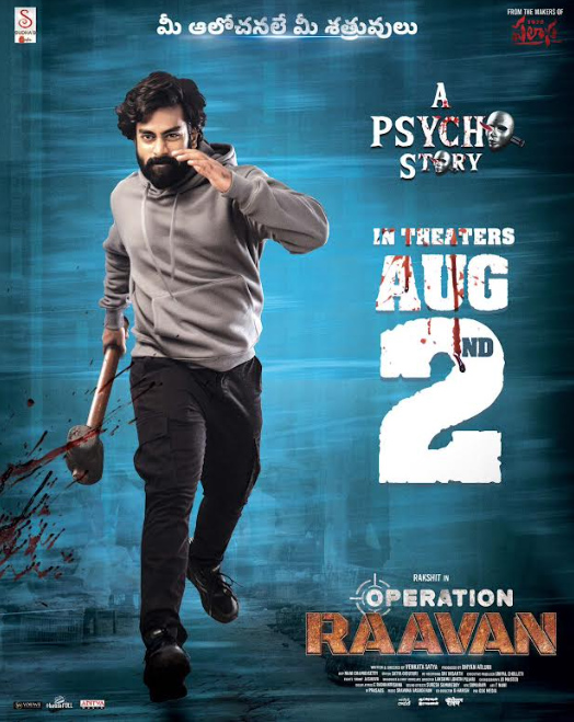operation-raavan-posters-2.jpg