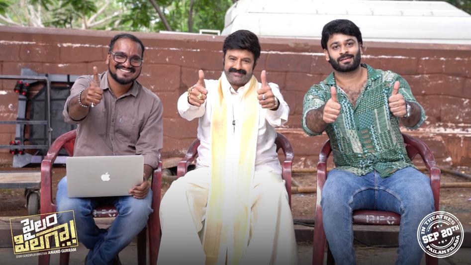 Pailam Pilaga Movie Posters