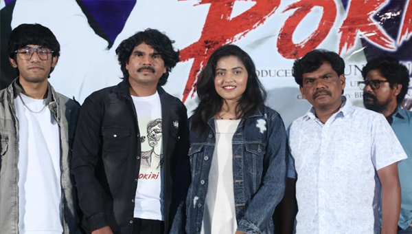 Chithram Sreenu Pokiri: పోకిరి నుంచి నా గుండె జారిపోయిందే సాంగ్ లాంచ్