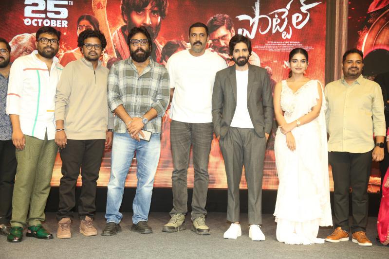 pottel-movie-pre-release-21.jpg