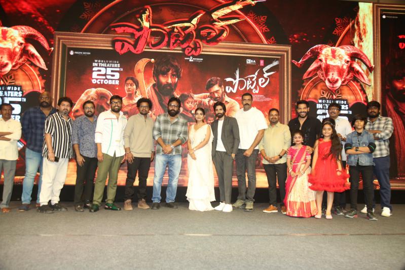 pottel-movie-pre-release-28.jpg