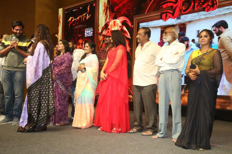 pottel-movie-pre-release-5.jpg