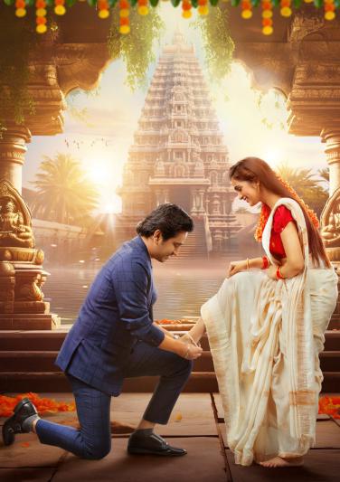 purushothamudu-movie-stills-2.jpg