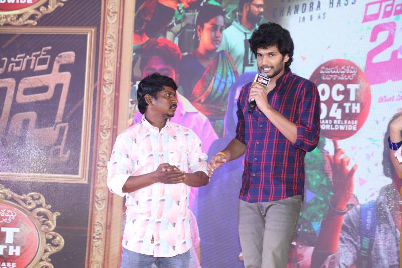 ramnagar-bunny-movie-pre-release-10.jpg