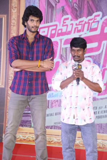 ramnagar-bunny-movie-pre-release-11.jpg