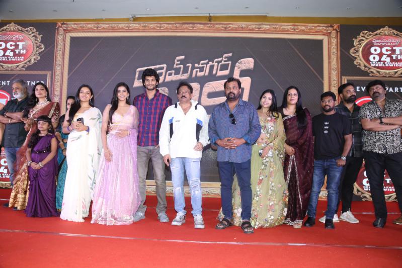 ramnagar-bunny-movie-pre-release-19.jpg