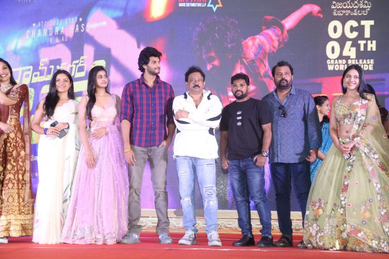 ramnagar-bunny-movie-pre-release-21.jpg