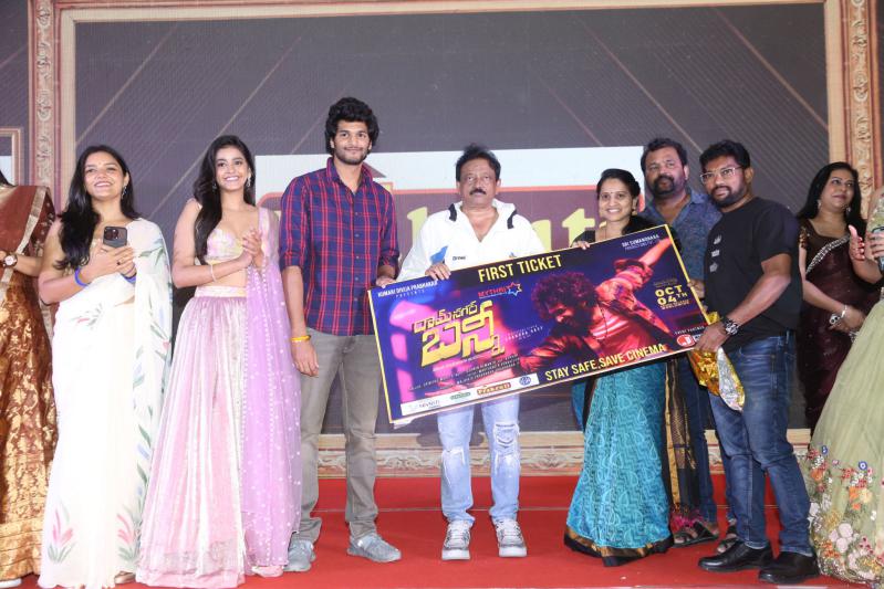ramnagar-bunny-movie-pre-release-23.jpg