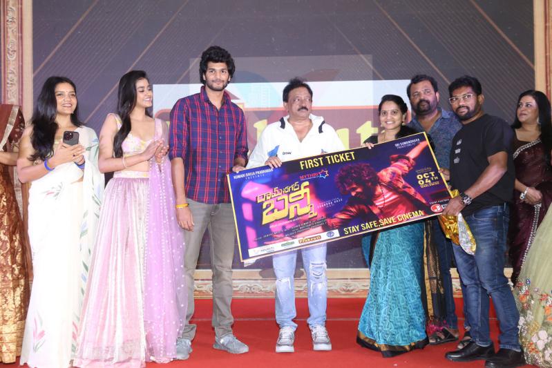 ramnagar-bunny-movie-pre-release-25.jpg