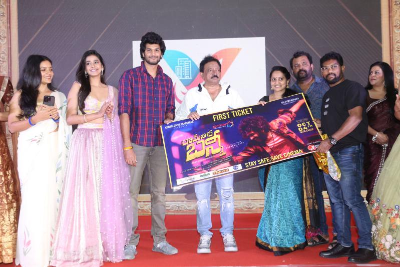 ramnagar-bunny-movie-pre-release-26.jpg