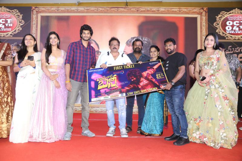 ramnagar-bunny-movie-pre-release-27.jpg