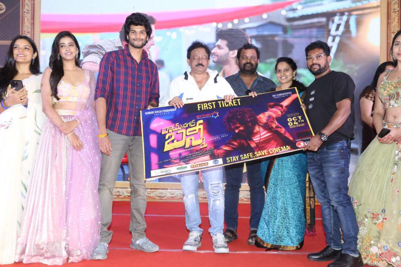 ramnagar-bunny-movie-pre-release-28.jpg