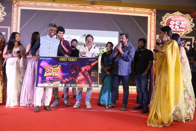 ramnagar-bunny-movie-pre-release-31.jpg