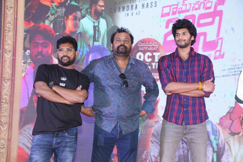 ramnagar-bunny-movie-pre-release-33.jpg