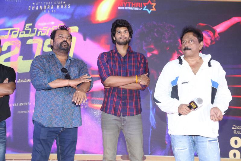 ramnagar-bunny-movie-pre-release-34.jpg