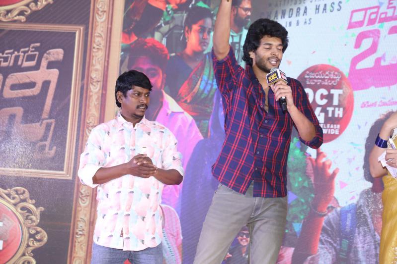 ramnagar-bunny-movie-pre-release-9.jpg