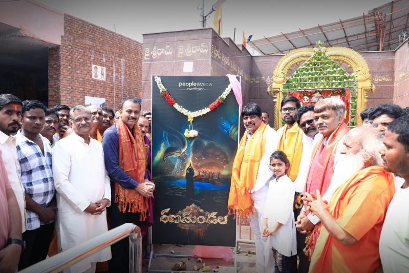 ranamandala-poster-launch-1.jpg